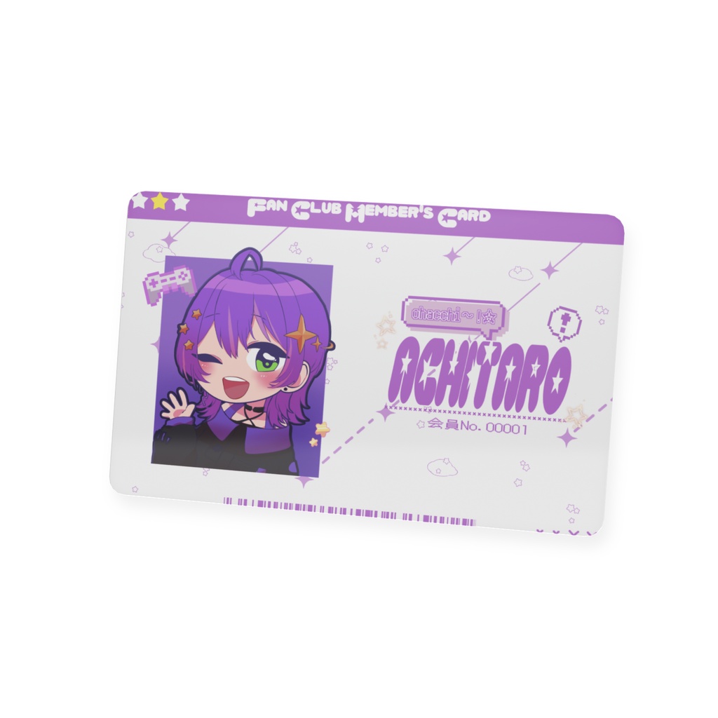 ファンクラブ会員証風カード【あちたろう収益化1周年記念】