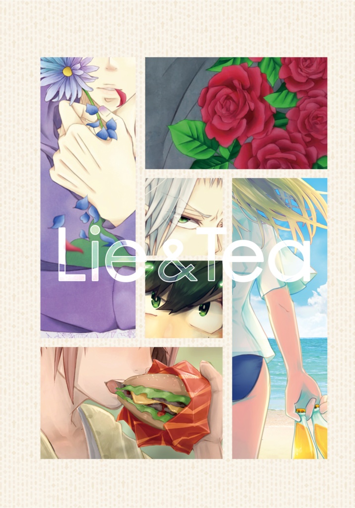 Lie＆Tea
