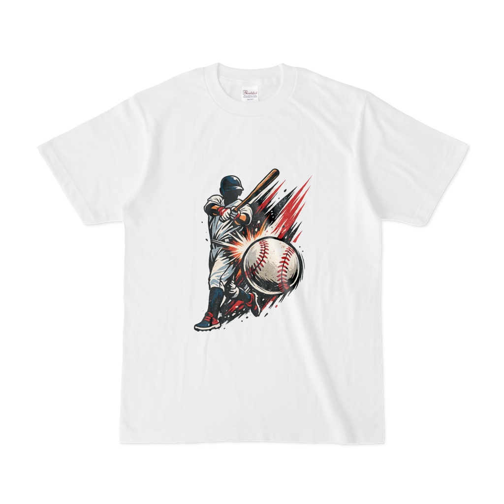 Dynamic Home Run