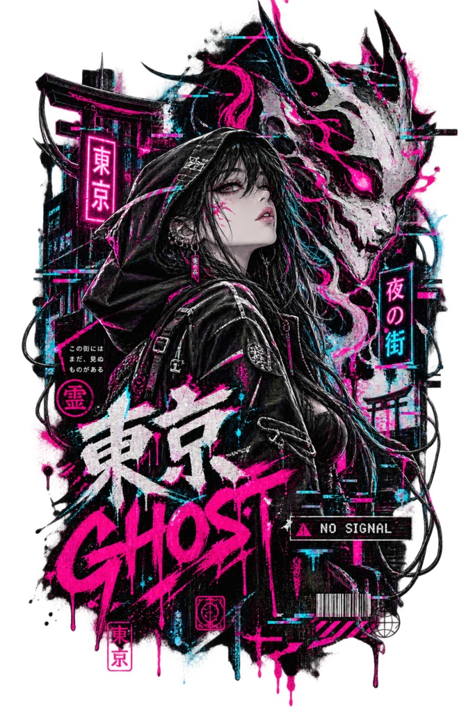 TOKYO GHOST