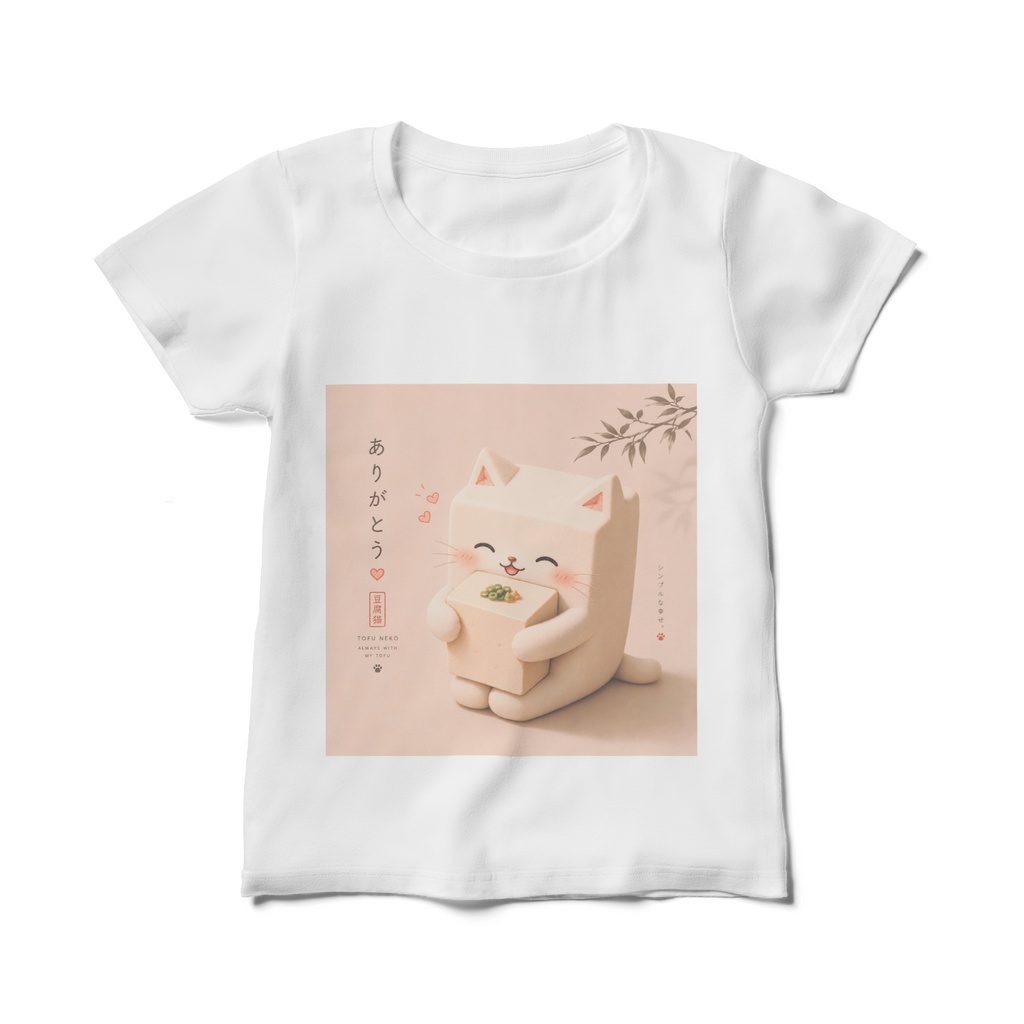 感謝の豆腐猫