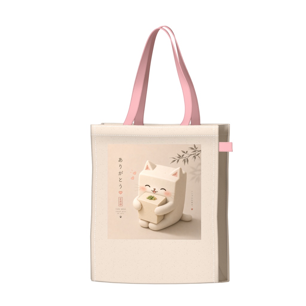 感謝の豆腐猫