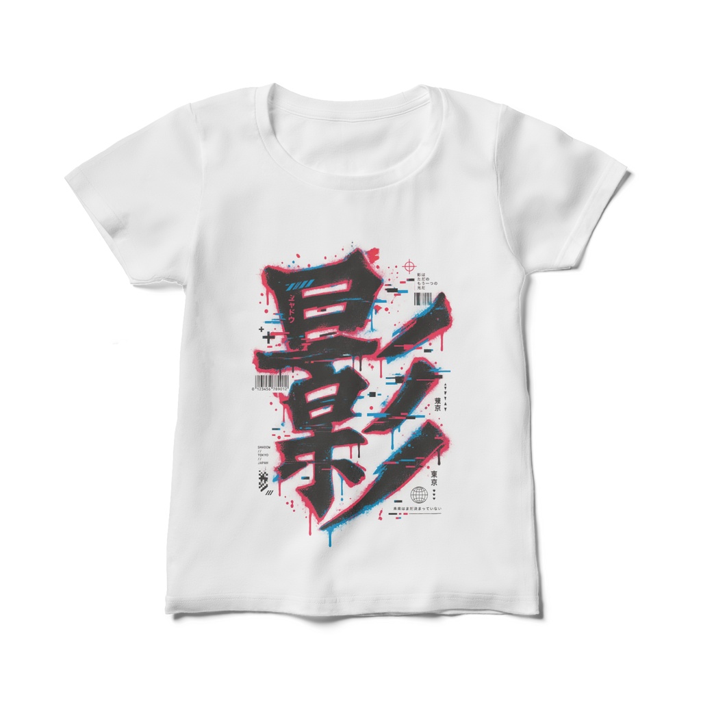CYBER KANJI