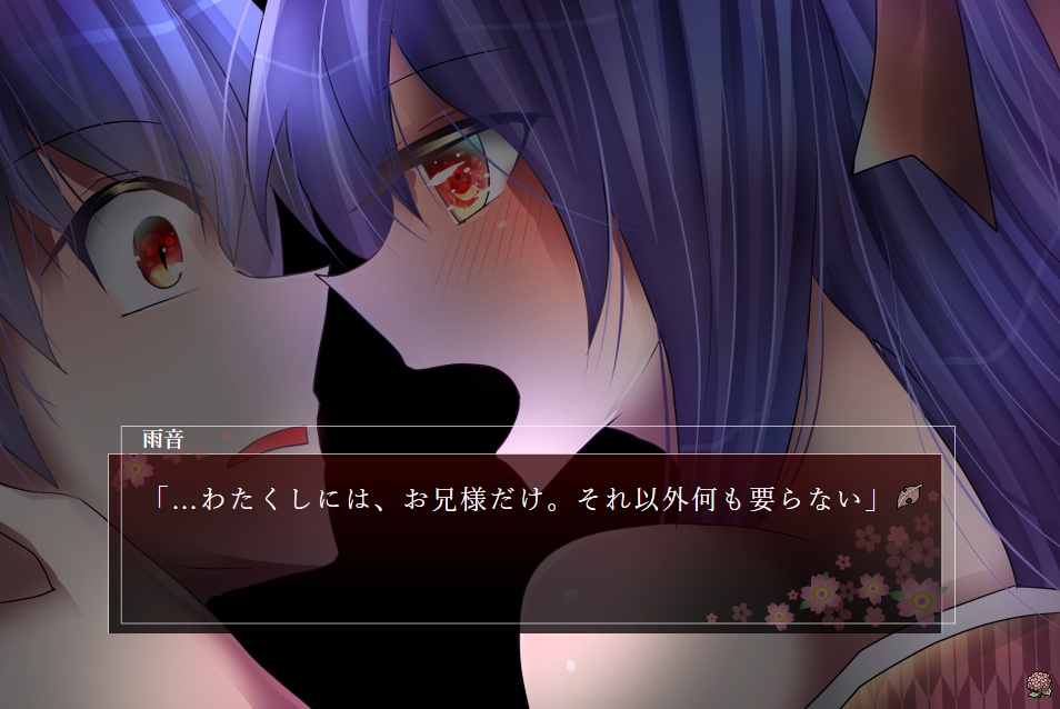 【創作ノベルゲーム】可惜夜奇譚