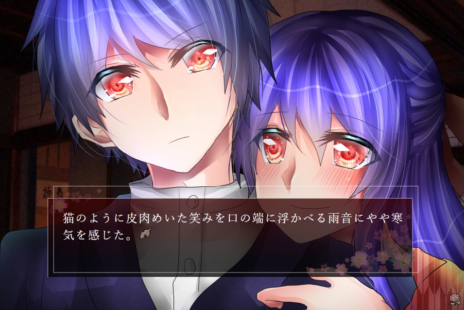 【創作ノベルゲーム】可惜夜奇譚