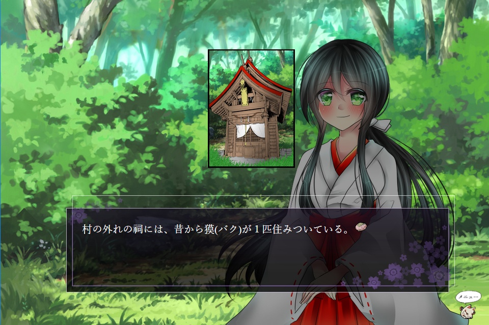 【創作ノベルゲーム】かくりよの夢