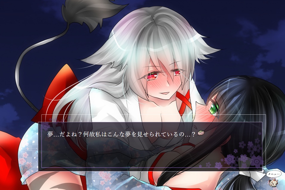 【創作ノベルゲーム】かくりよの夢