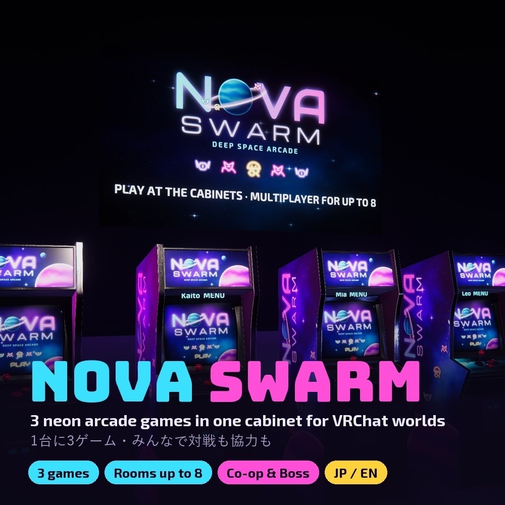 Nova Swarm — 1台に3ゲーム！みんなで遊べるネオン・アーケード筐体 / 3 Neon Arcade Games for VRChat Worlds [対戦・協力・ボス／JP・EN]