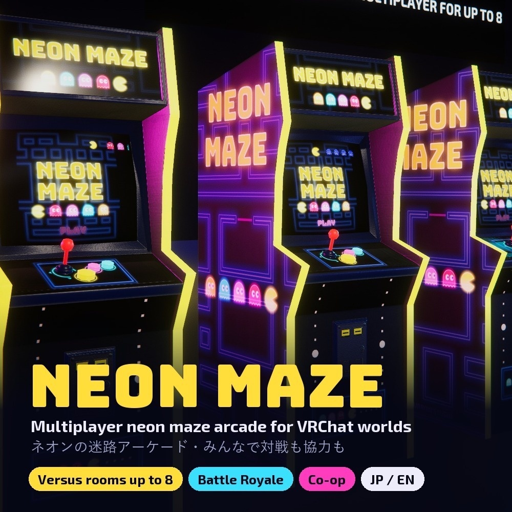 Neon Maze — みんなで遊べるネオン迷路アーケード筐体 / Multiplayer Neon Maze Arcade for VRChat Worlds [対戦・バトロワ・協力／JP・EN]