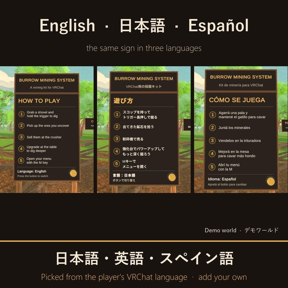 Burrow Mining System|みんなで掘るVRChatワールド用 採掘ゲームキット【マルチプレイ・PC/Quest・日本語/英語/スペイン語】/ Multiplayer Mining Game Kit for VRChat Worlds