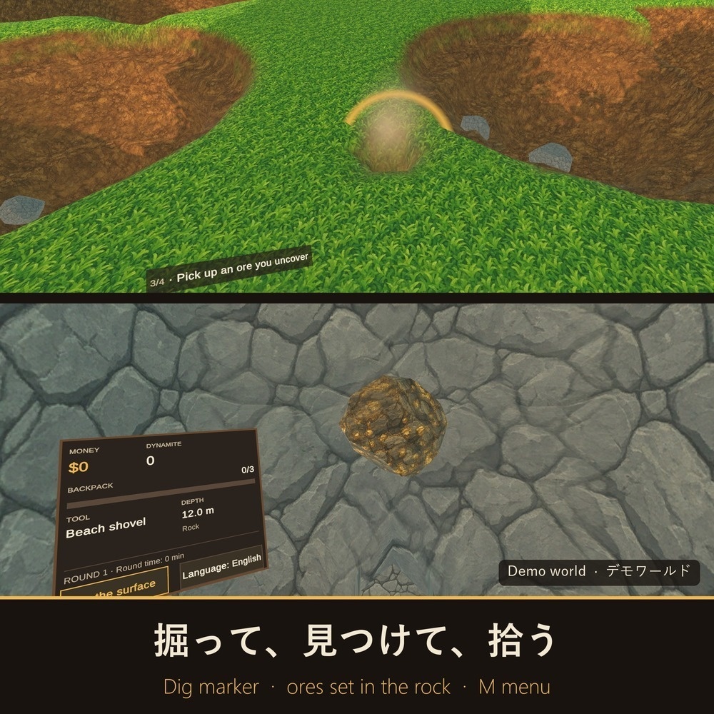 Burrow Mining System|みんなで掘るVRChatワールド用 採掘ゲームキット【マルチプレイ・PC/Quest・日本語/英語/スペイン語】/ Multiplayer Mining Game Kit for VRChat Worlds