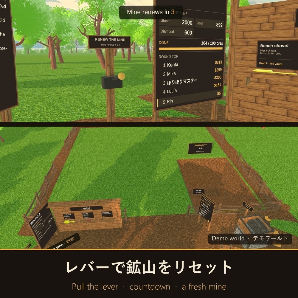 Burrow Mining System|みんなで掘るVRChatワールド用 採掘ゲームキット【マルチプレイ・PC/Quest・日本語/英語/スペイン語】/ Multiplayer Mining Game Kit for VRChat Worlds
