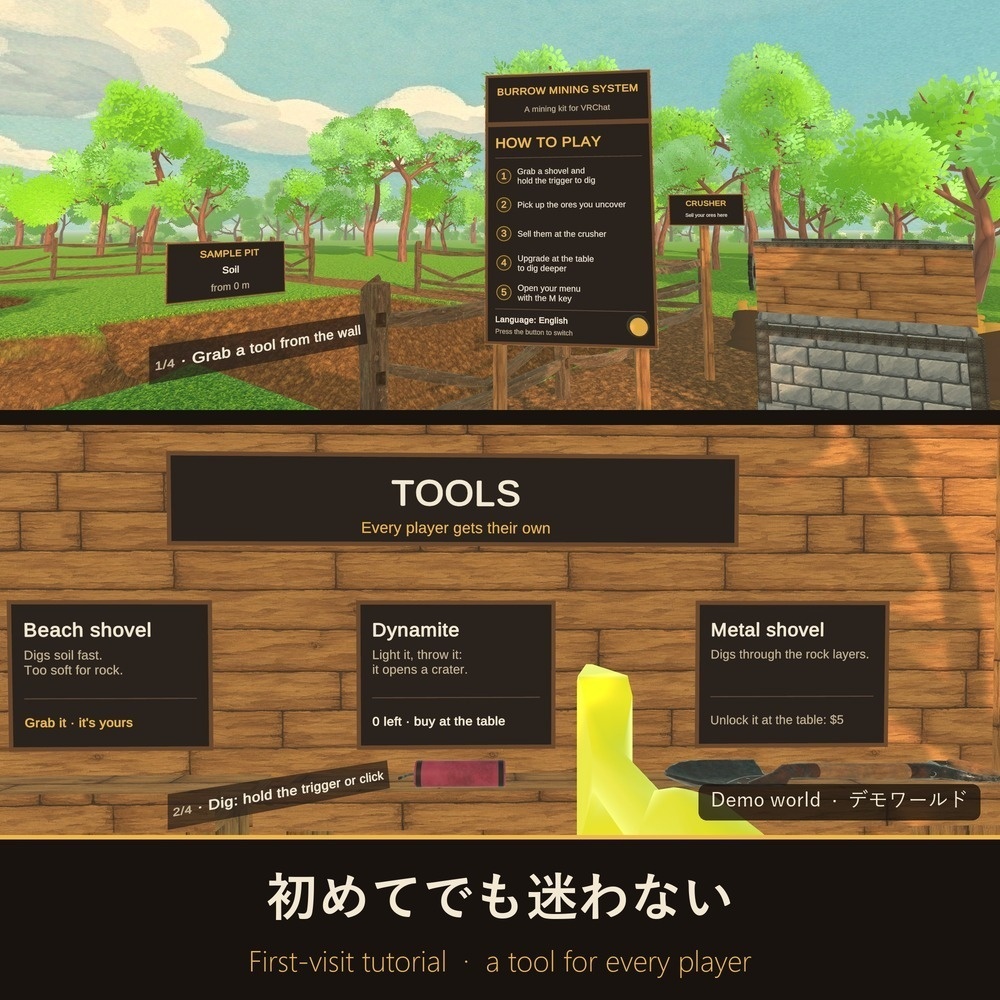 Burrow Mining System|みんなで掘るVRChatワールド用 採掘ゲームキット【マルチプレイ・PC/Quest・日本語/英語/スペイン語】/ Multiplayer Mining Game Kit for VRChat Worlds