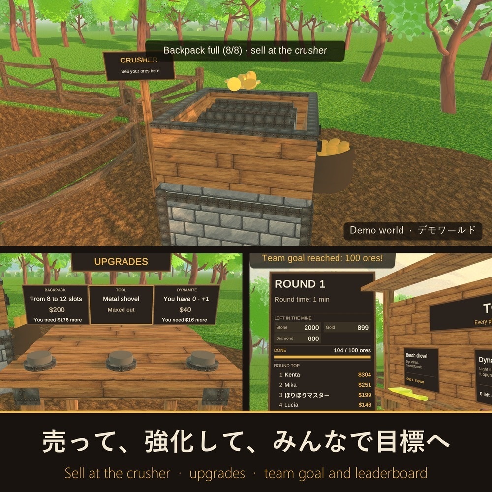 Burrow Mining System|みんなで掘るVRChatワールド用 採掘ゲームキット【マルチプレイ・PC/Quest・日本語/英語/スペイン語】/ Multiplayer Mining Game Kit for VRChat Worlds