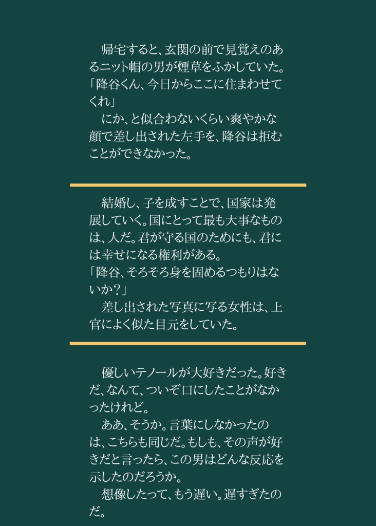 ピリオド