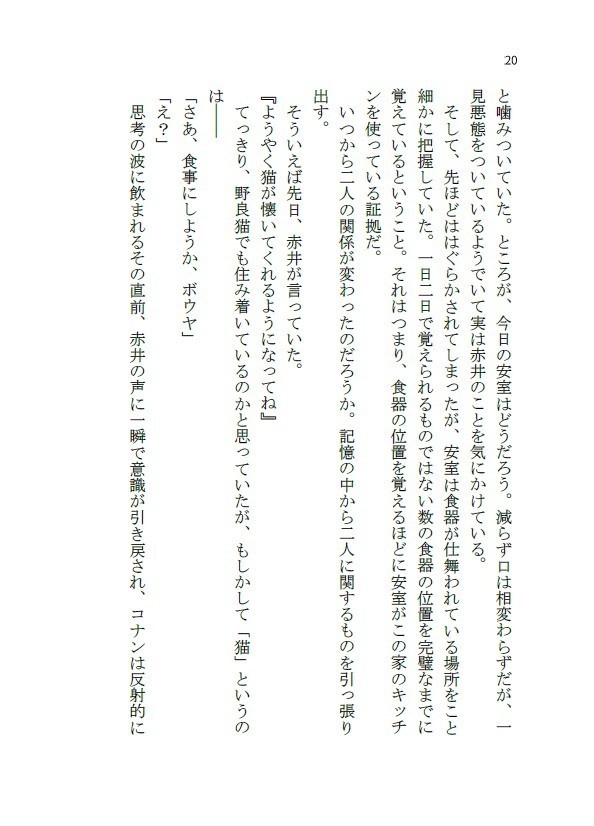 しあわせ家族計画!