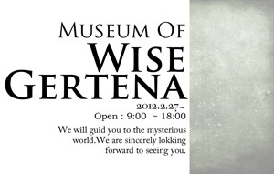 Ib絵画風ICカードステッカー