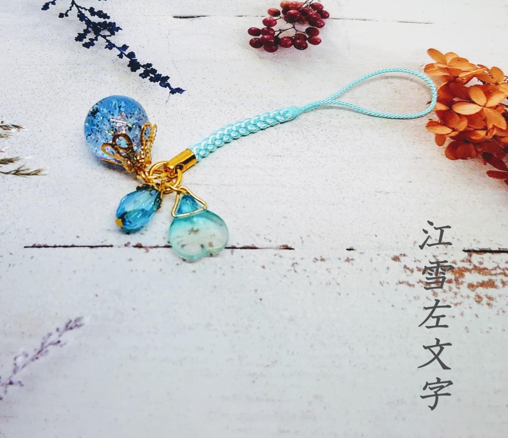 刀剣男子コロコロ根付