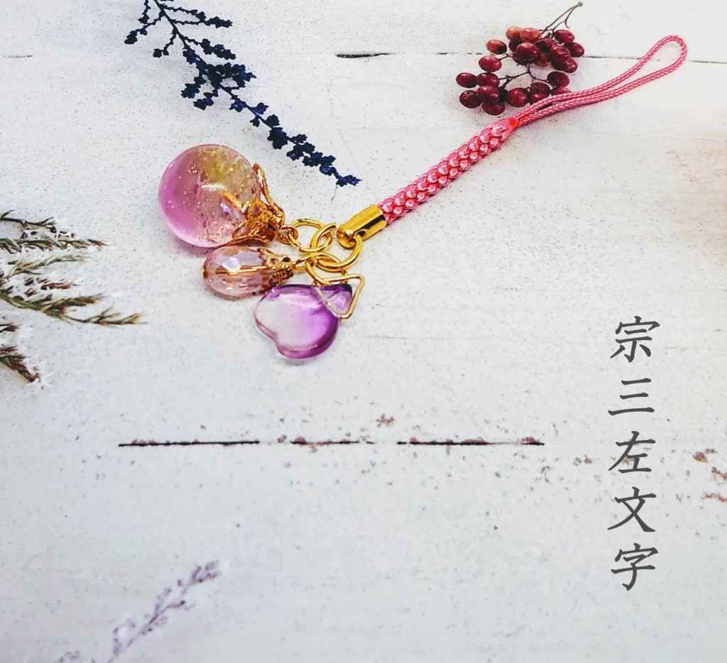 刀剣男子コロコロ根付