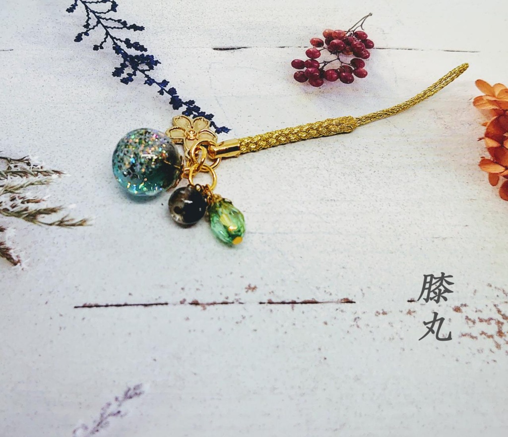 刀剣男子コロコロ根付