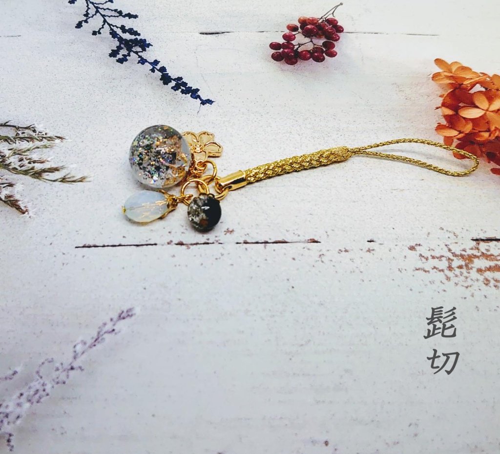 刀剣男子コロコロ根付