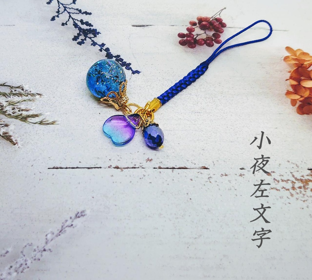 刀剣男子コロコロ根付