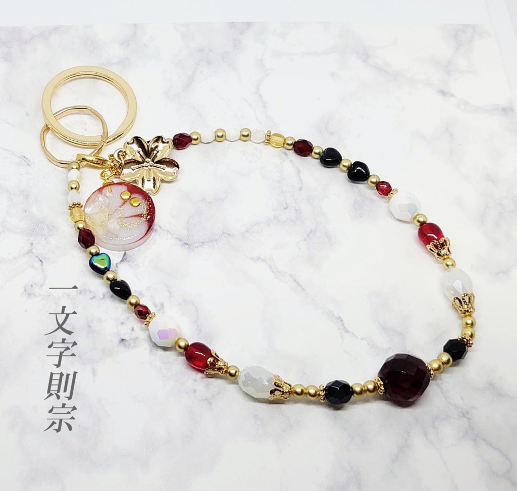 刀剣男子キーストラップ