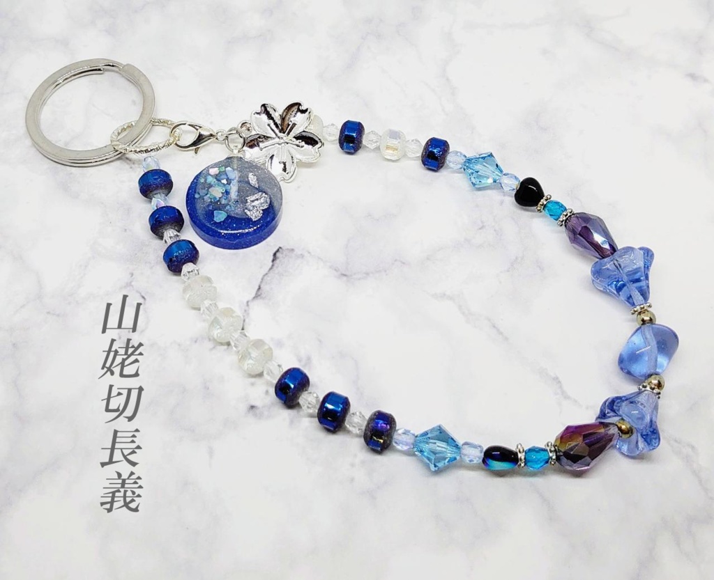 刀剣男子キーストラップ