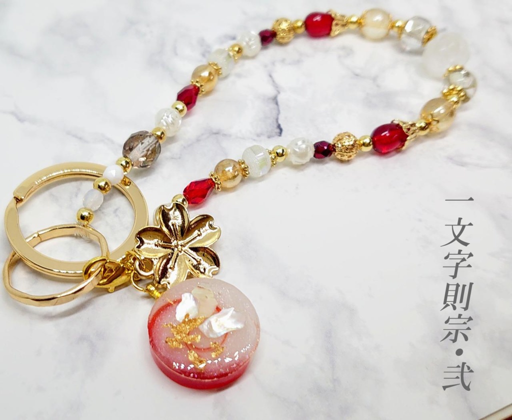 刀剣男子キーストラップ