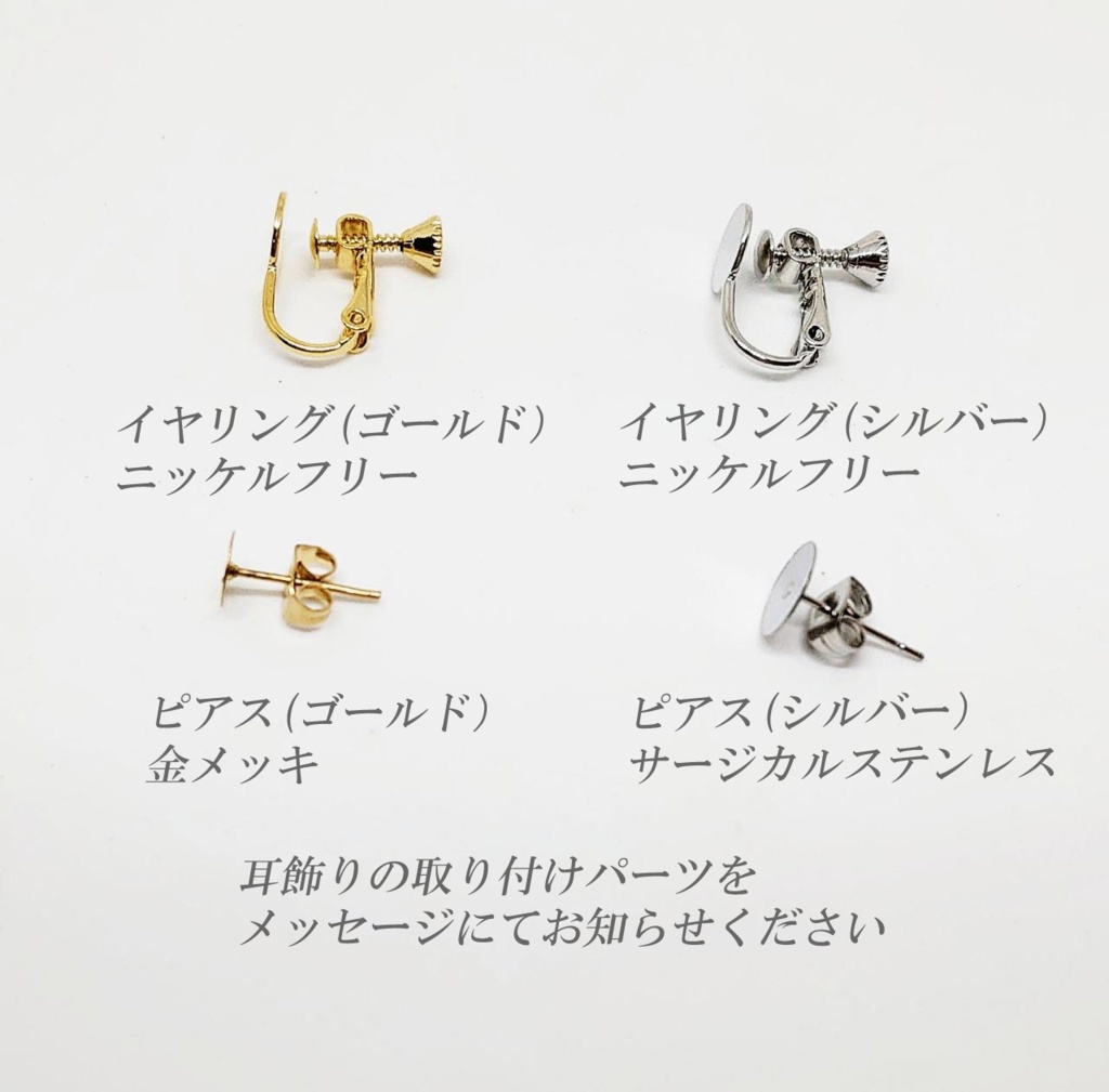 刀剣男子・鉱石ロング耳飾り