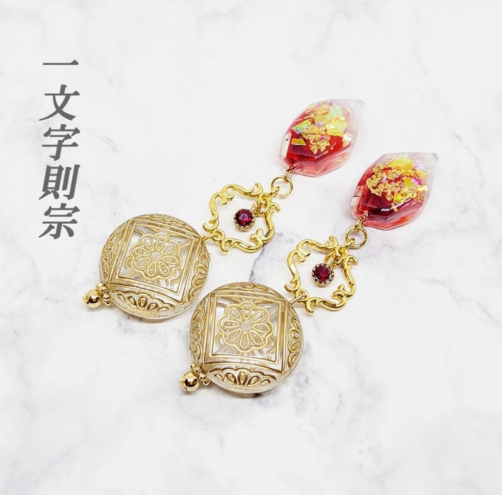 刀剣男子・鉱石ロング耳飾り