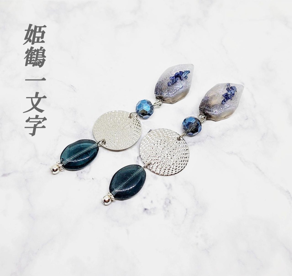 刀剣男子・鉱石ロング耳飾り