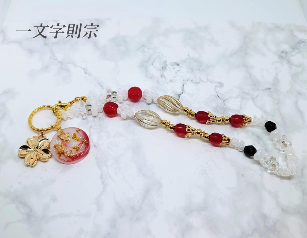 刀剣男子バッグチャーム