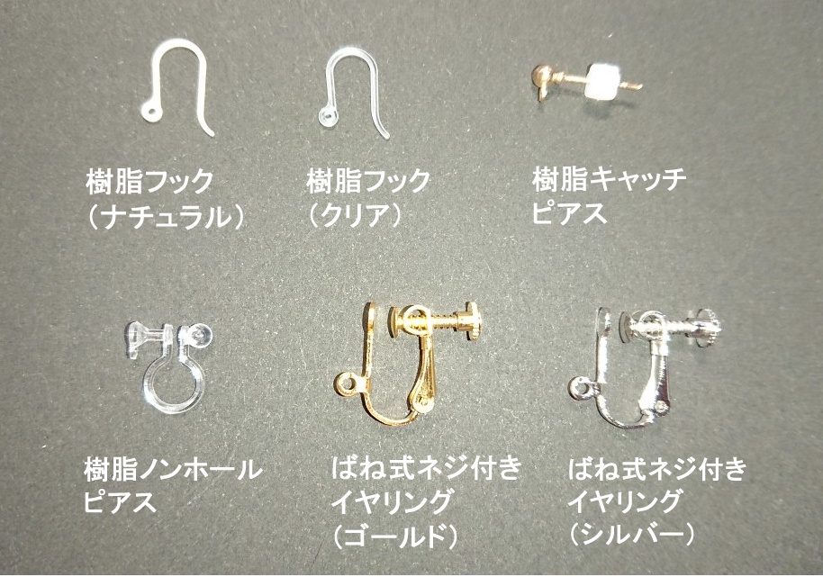 刀剣乱舞イメージキューブピアス・イヤリング