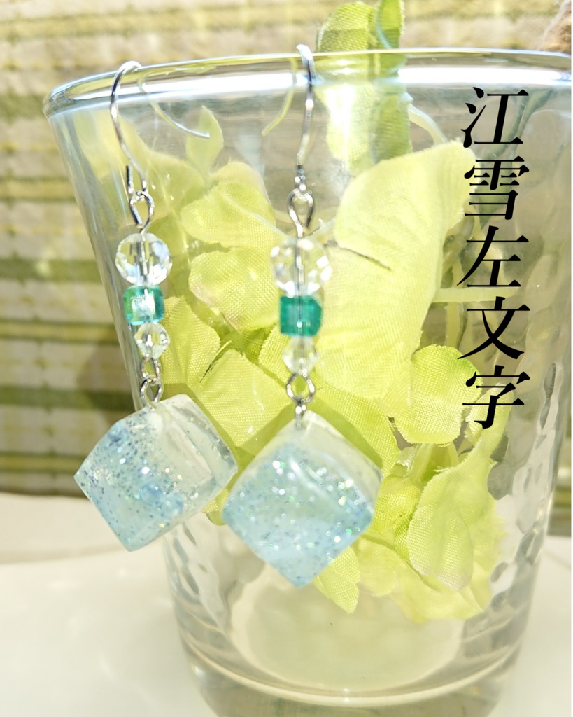 刀剣乱舞イメージキューブピアス・イヤリング