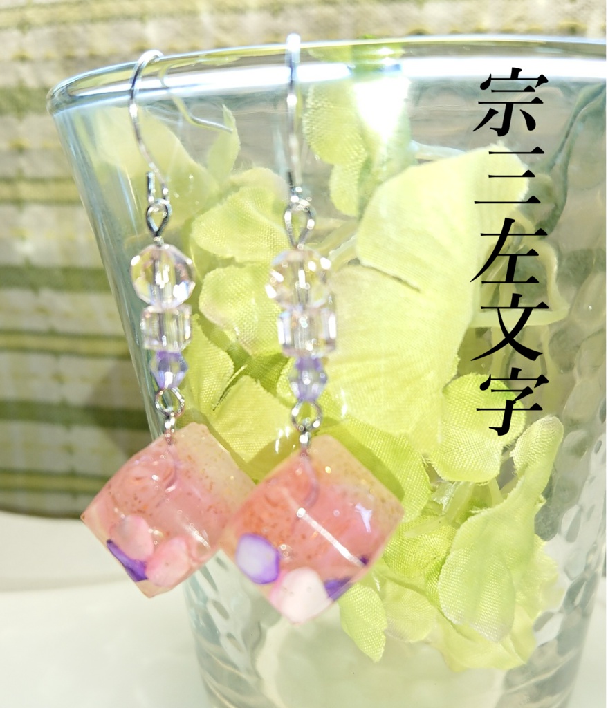 刀剣乱舞イメージキューブピアス・イヤリング