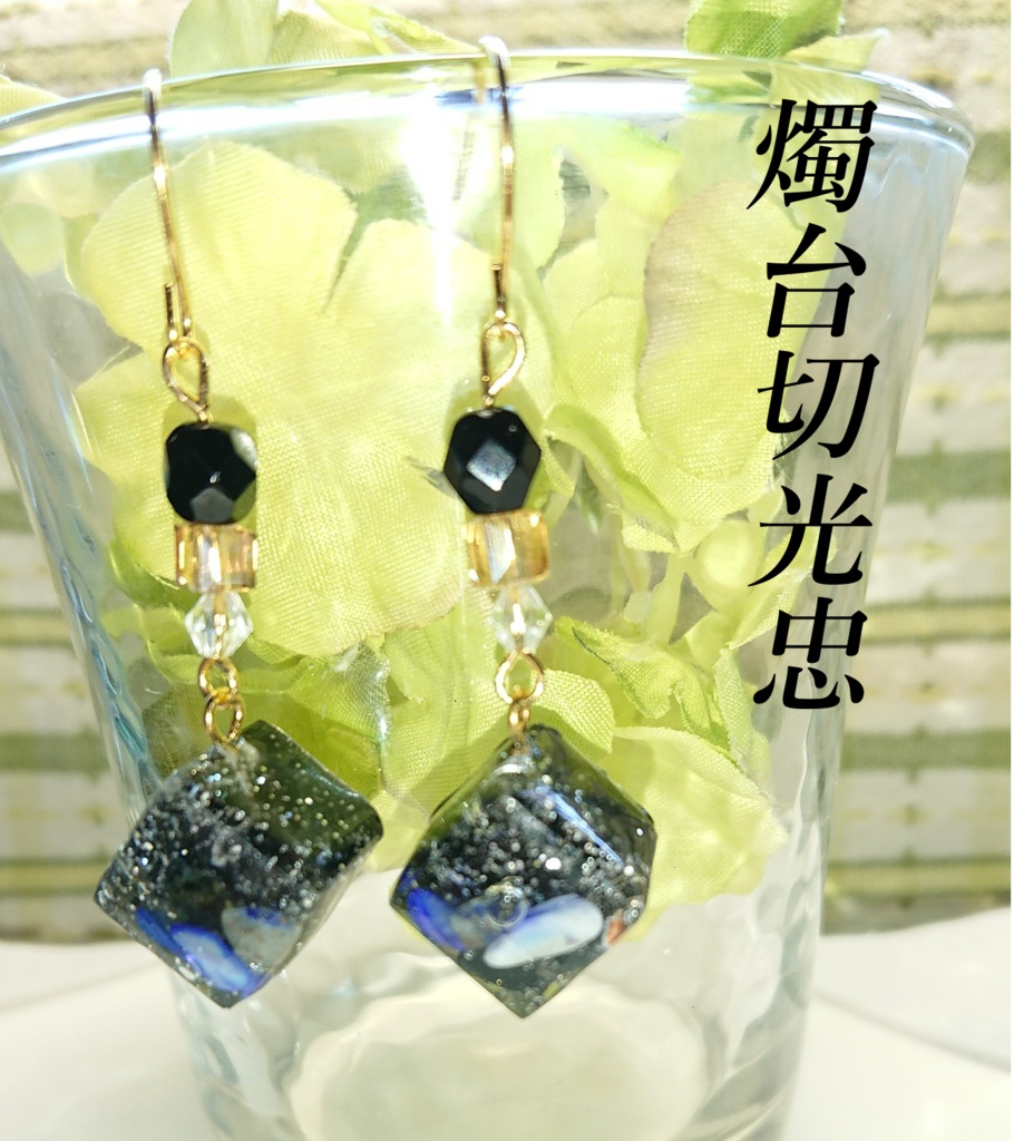 刀剣乱舞イメージキューブピアス・イヤリング