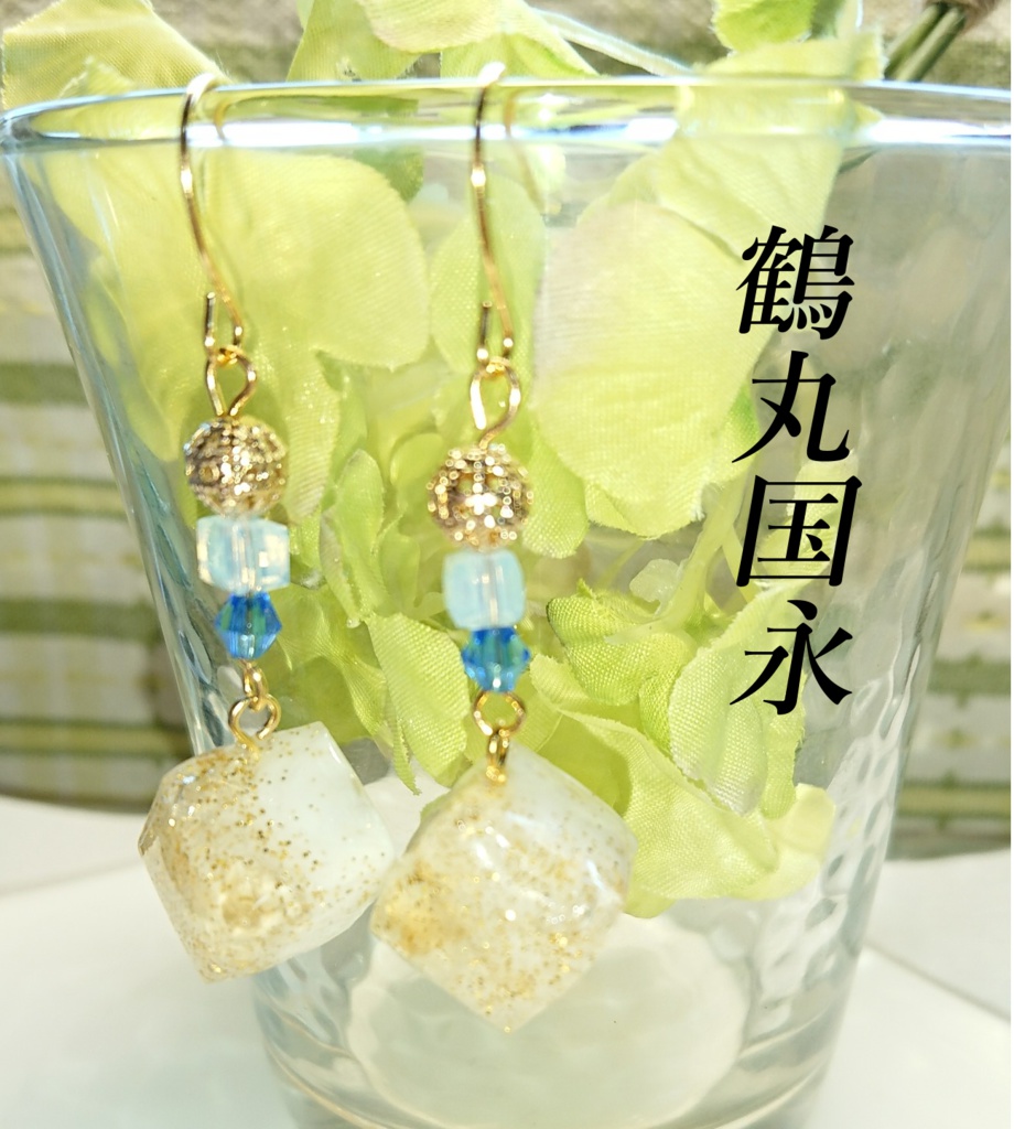 刀剣乱舞イメージキューブピアス・イヤリング