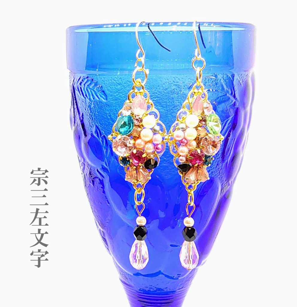 刀剣乱舞イメージビジューピアス