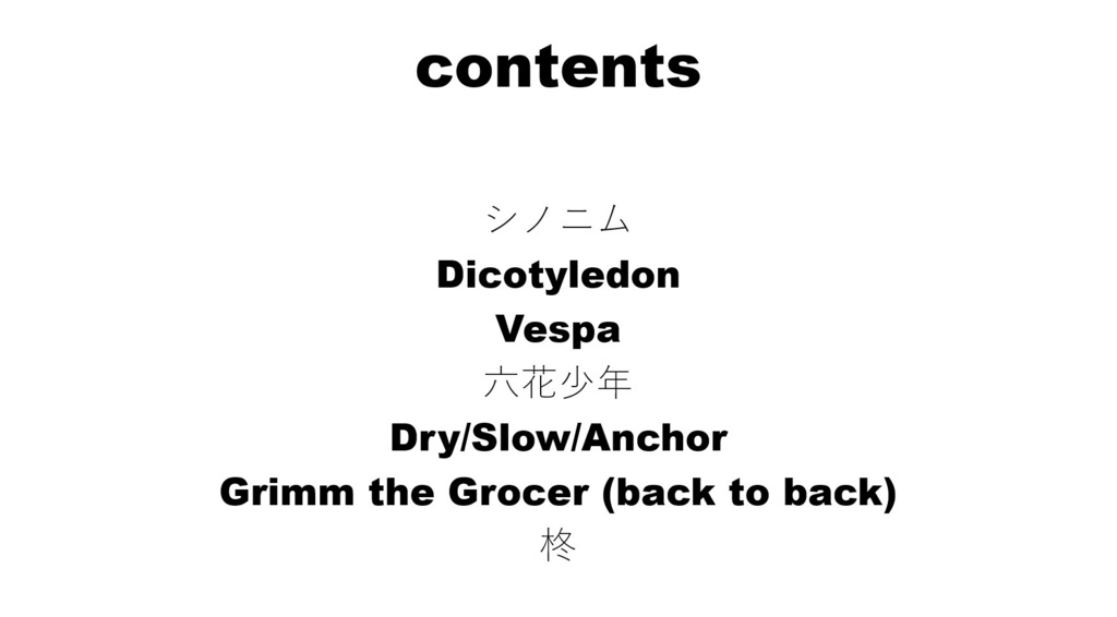 ...poison berry vol.0