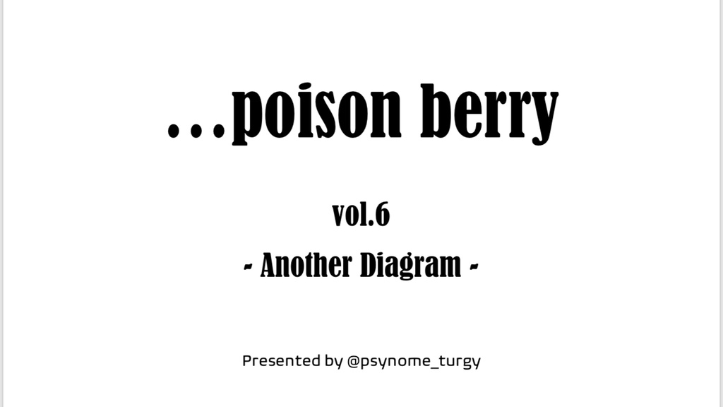 ...poison berry vol.6 -Another Diagram-