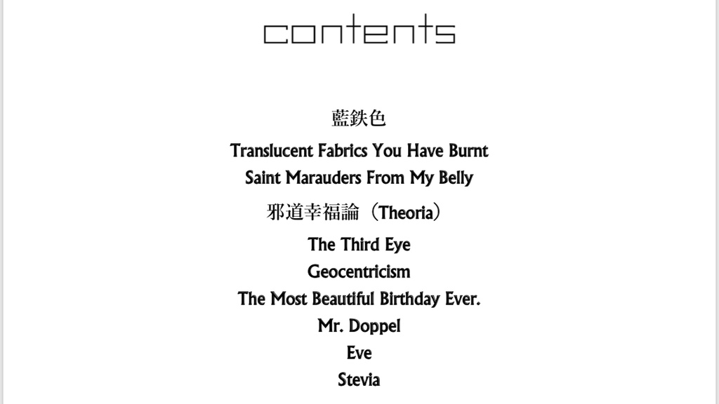 ...poison berry vol.7 -Eve-