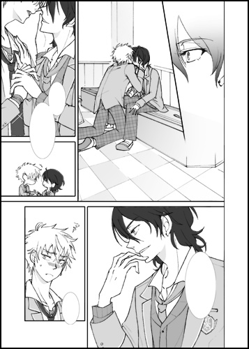 心のとばりと恋ごころ