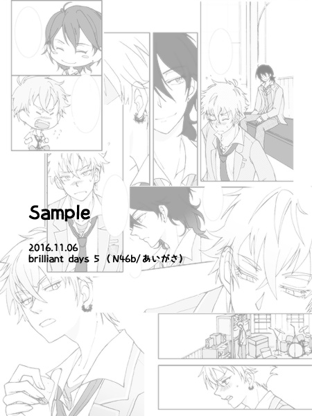 心のとばりと恋ごころ