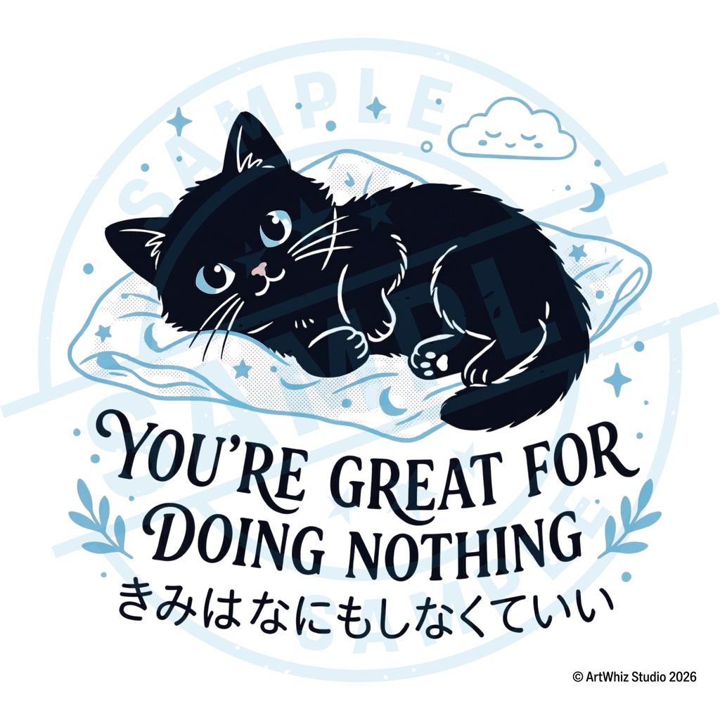 【黒猫シリーズ】きみはなにもしなくていい。 癒しの黒猫ステッカー