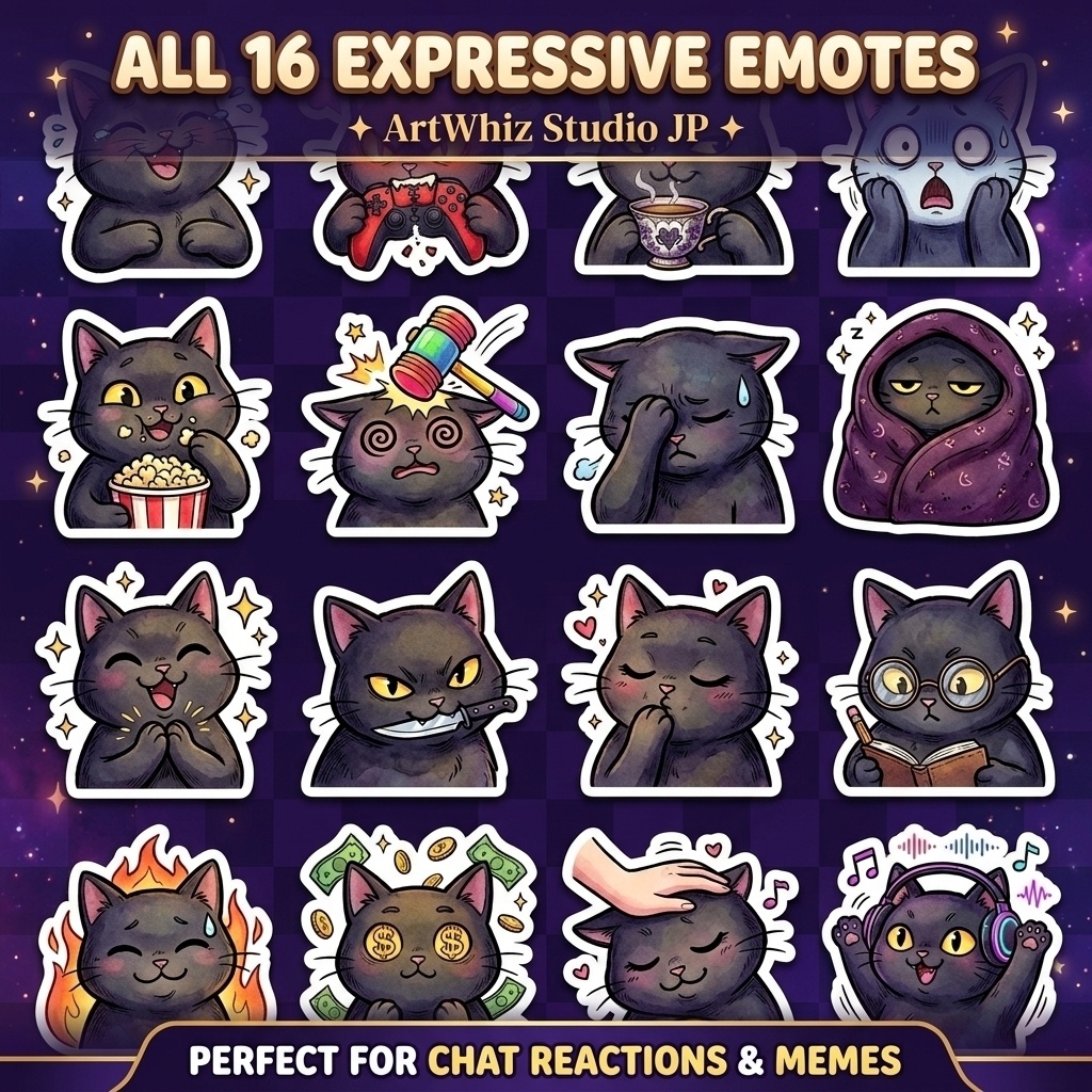 【配信素材】黒猫ちびエモート16種(計32点)Twitch・Discord用スタンプ 透過PNG