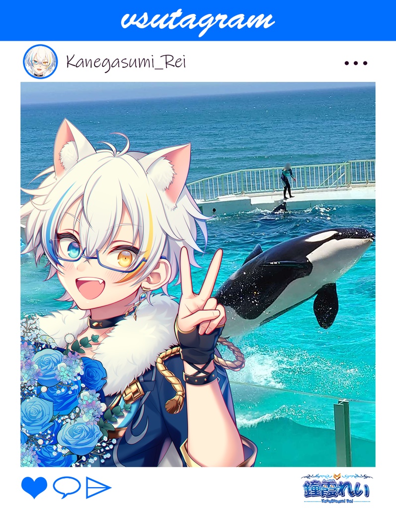 記念日お出かけ!!れいくんといっしょ!!