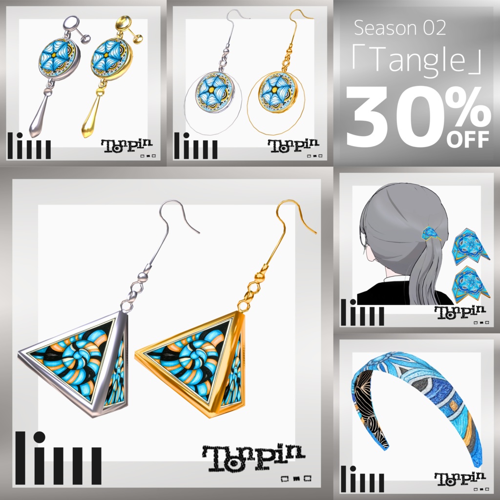 30%OFF | Season 02 : Tangle
