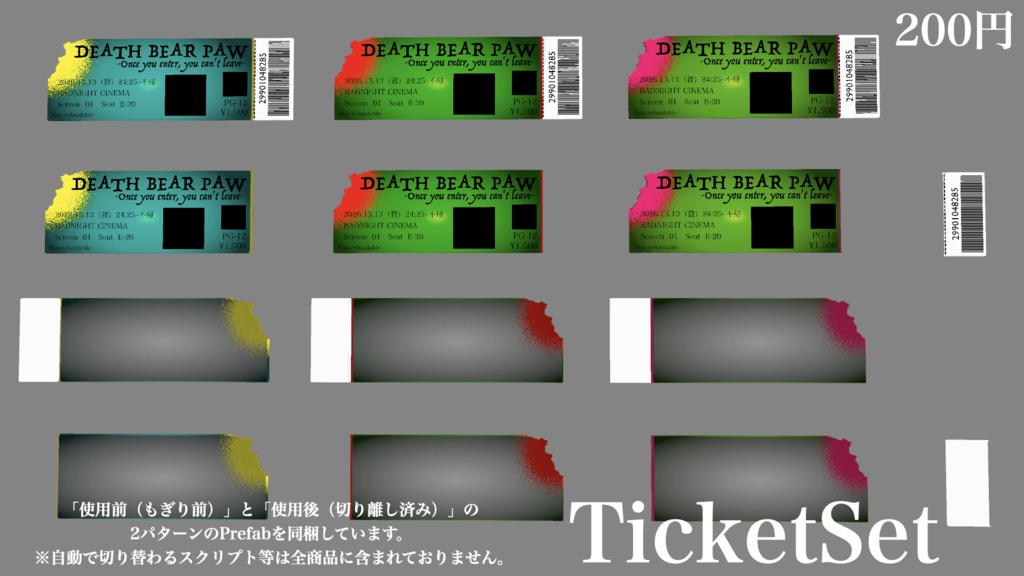 【500円〜0円】映画館アセット『Badnight Cinema』