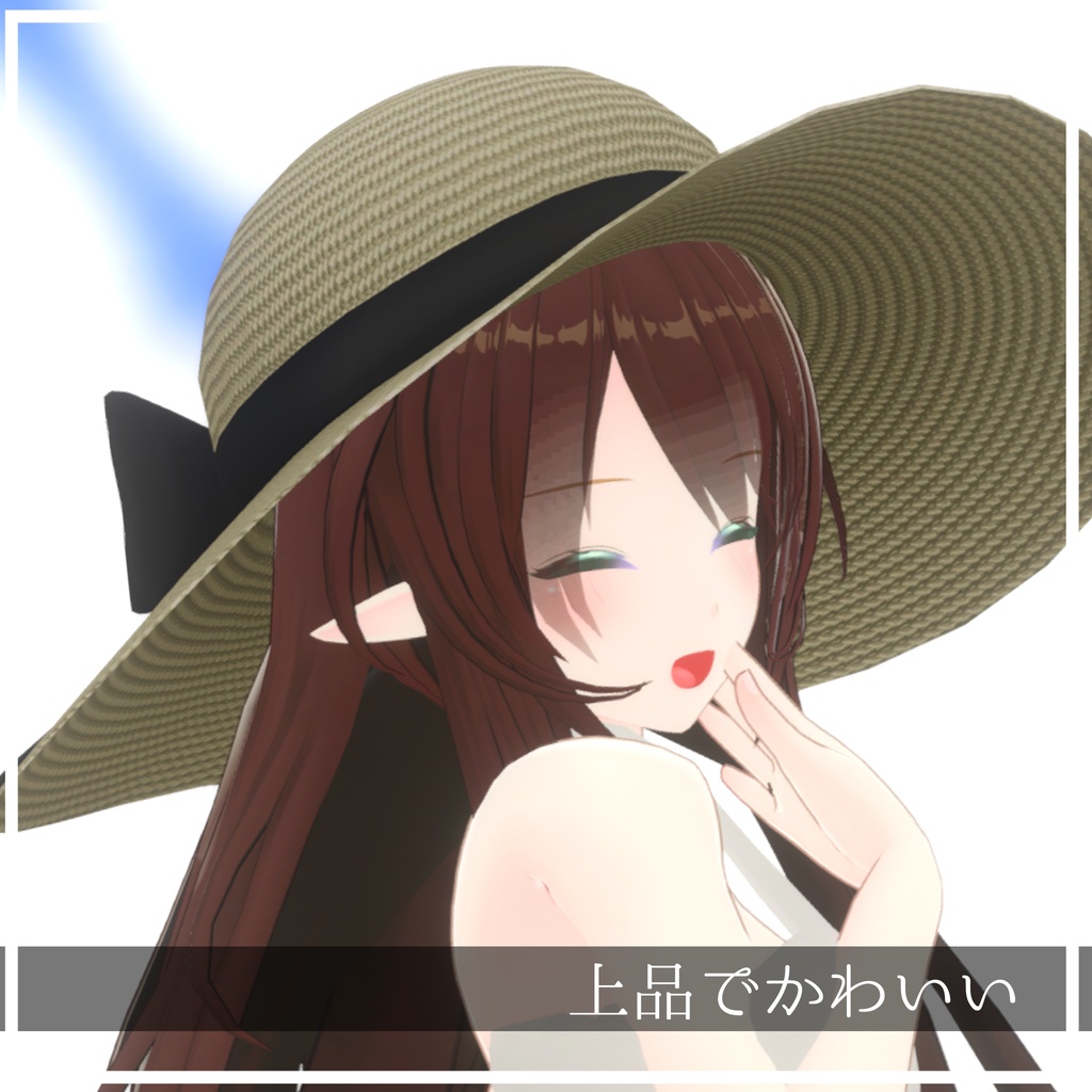 MA対応 つば広女優帽(麦わら帽子)